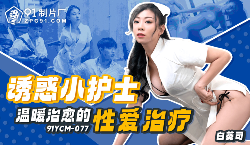 [UNCENSORED-LEAK] JUL-974 Shortcut beauty witch "Creampie" lifted. Creampie secret meeting on a dangerous day Every month, my husband's