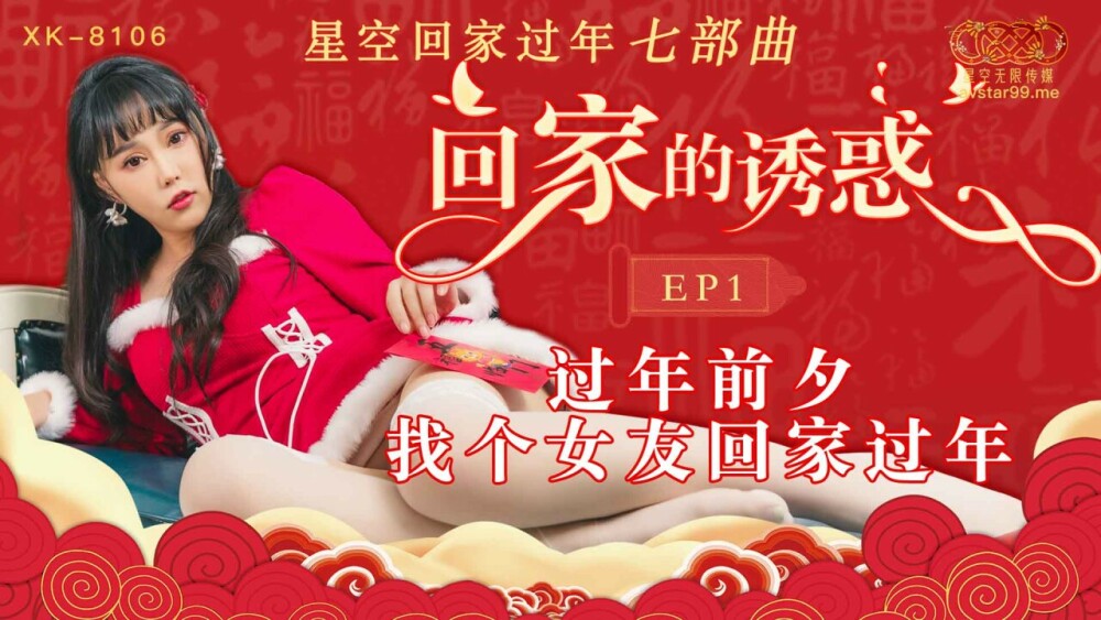 [UNCENSORED-LEAK] JUY-515 The Madonna Label Brings You A Hardcore Creampie Drama!! Creampie NTR Today, I'm Going To Get Fucked By Your Friend... 