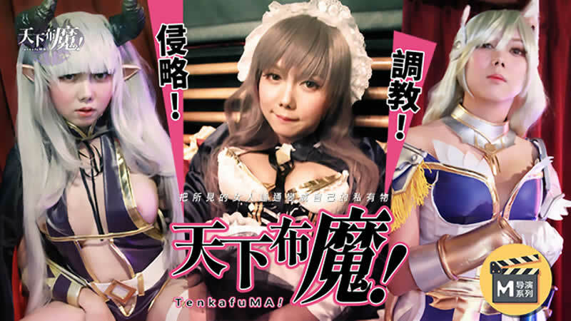 [UNCENSORED-LEAK] MDYD-637 Inviting Married Woman's Dirty Mouth And Kiss Mating Akari Hoshino