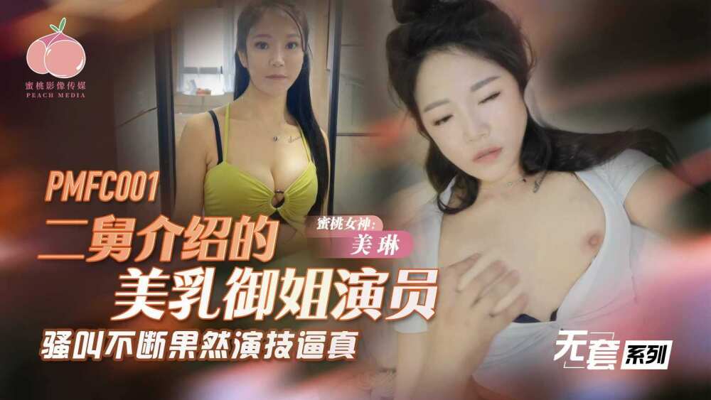 [UNCENSORED-LEAK] MEYD-913 A day trip NTR with my G-cup wife boss at a secluded country inn until the last train