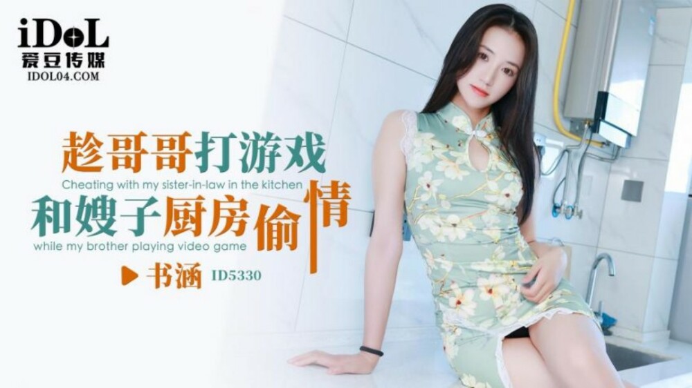 [UNCENSORED-LEAK] MIAA-748 Beautiful Female Boss Vulgar Anal Development Mesuiki M Man Training Suite Sumire Kurokawa