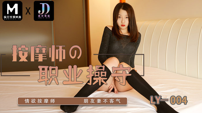 [UNCENSORED-LEAK] MIAB-317 A hot-assed female teacher seduces a truant otaku student with her big ass and makes him sniff her steamy pantyhose-clad be