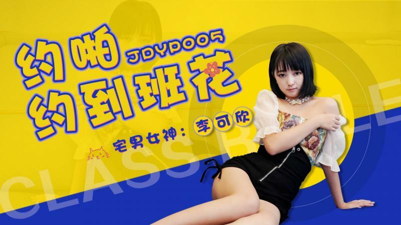 SAN-272 - My quiet wife was cuckolded and turned into a slut / Momo Shiraishi