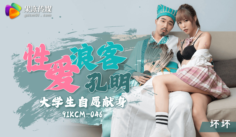 [UNCENSORED-LEAK] MIRD-076 Ass Legend MOODYZ + True Stories Publishing Collaboration 240 Minutes SP Ai Takeuchi