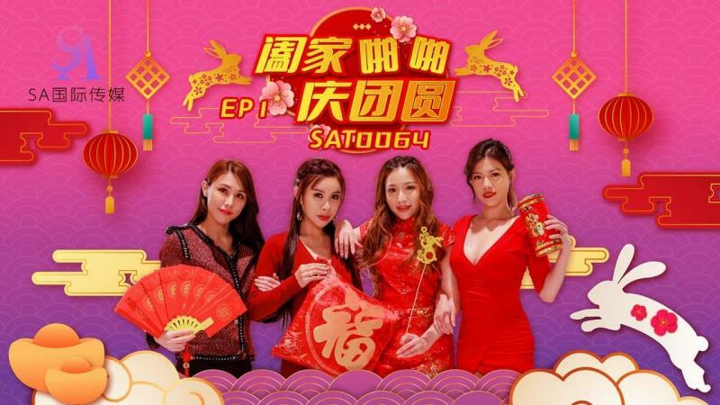 [UNCENSORED-LEAK] MKMP-575 Alice and Rika's vulgar ejaculation support. Big-breasted x big-assed gals use familiar slut techniques to make you ej