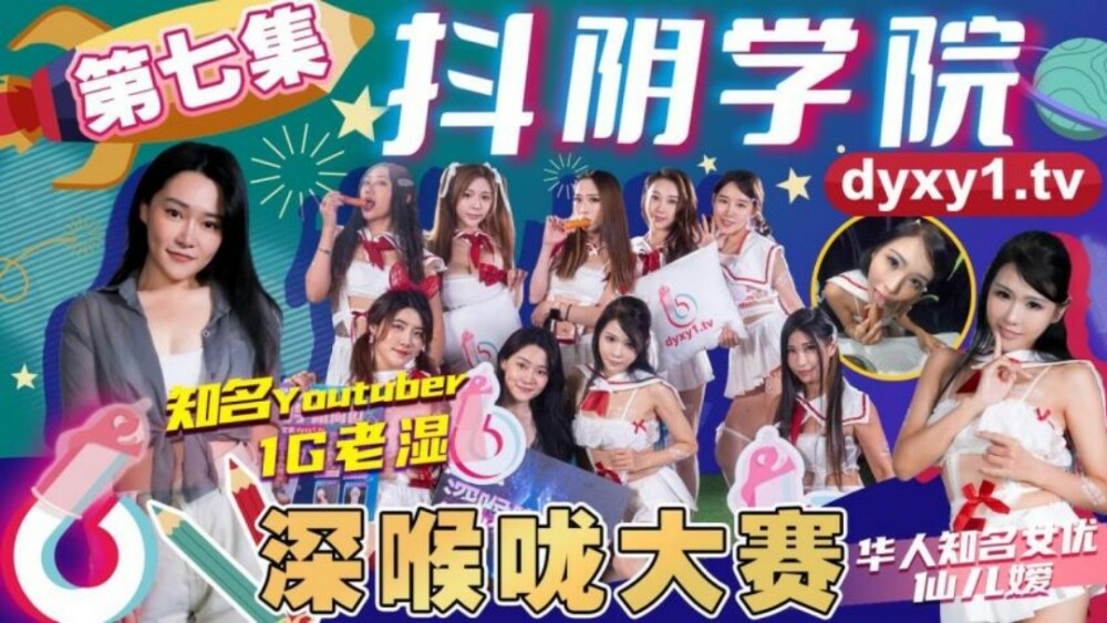 [UNCENSORED-LEAK] NTR-035 Cuckolded by beautiful sisters in the room share destination, reverse 3P