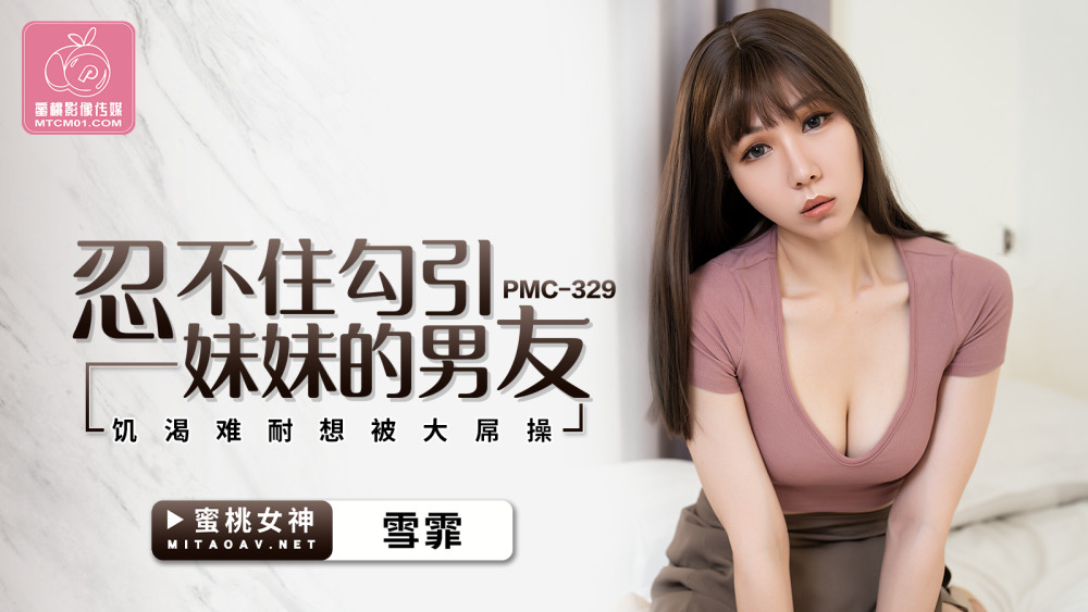 [UNCENSORED-LEAK] PGD-383 Dekiru Woman's Reverse Sexual Harassment Office Yuna Shiina