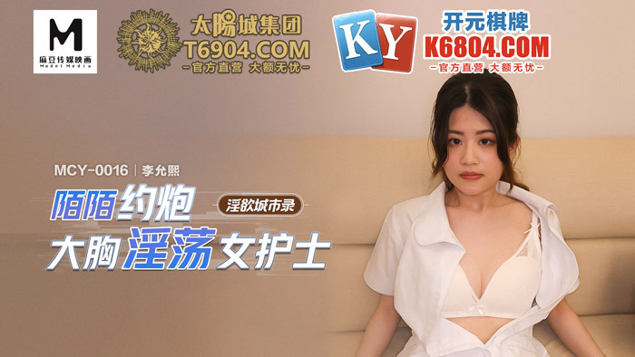 CRNX-140 - [4K] That night when I got drunk with my neighbor's wife and made a mistake... Yukine Nagasaki