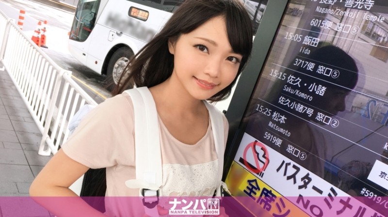 PAIS-002 Plain Jane Girl With Big Tits Who Came To Tokyo From The Countryside She Makes Her Porn Debut On The Same Day She Enters College