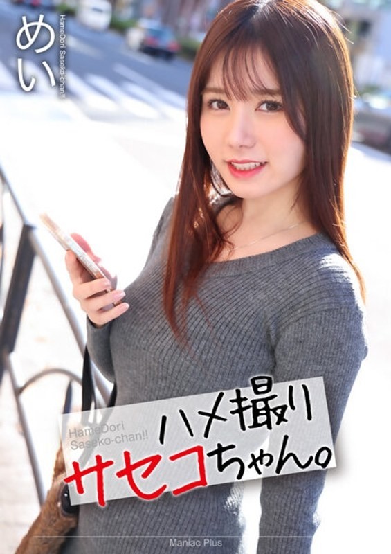 
FC2-PPV-429829 Nagisa 34-year-old Moe Voice Married Woman ♪ "Part 2" 2/2 "Amateur Gonzo" "Personal Shooting" "101&