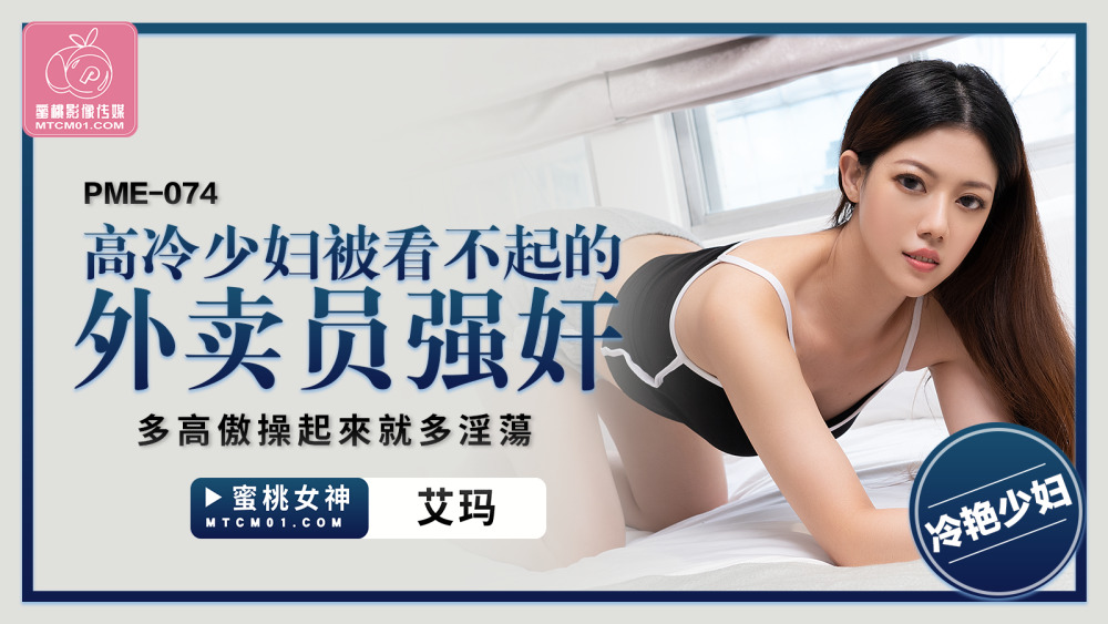 EVIS-550 - Virtual dirty talk saliva tongue handjob