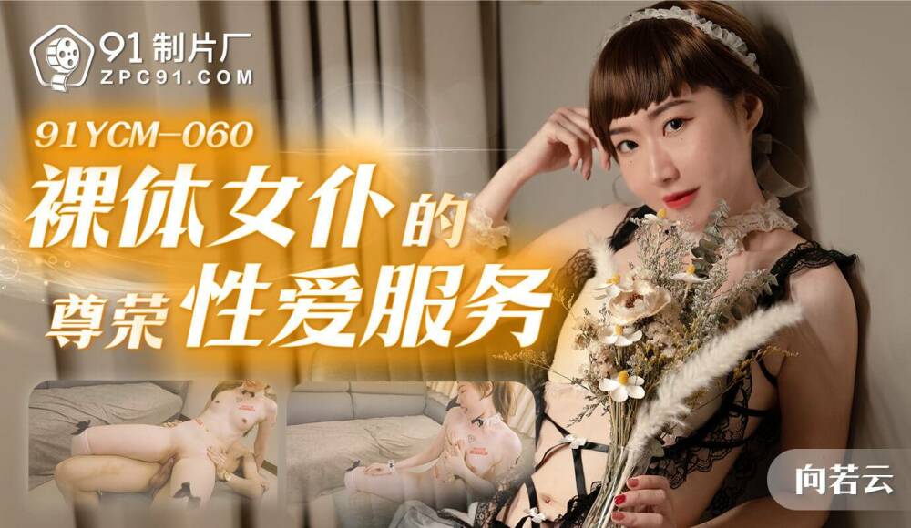 BAB-143 - Bri Buri Gang Gimari DJ Aphrodisiac Hub Sake Overdose Kimeseku SEASON4 Kotone Fuyuai