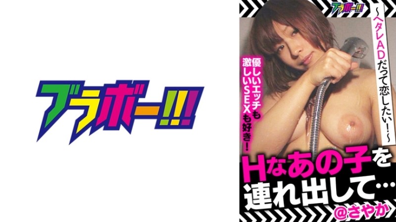 
FC2-PPV-457738 [Personal shooting] Satoko 19 years old Now insert a raw cock into JD Creampie without permission Cusco observation & face shower 