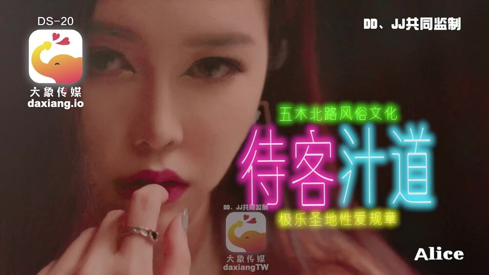 SOAN-107 - Anal consent for cuckolding I'm a useless wife who wants to cum, but today I'm going to have two holes... Housewife Yuuna Mitake 