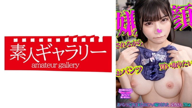 PETS-044 - A super cute transvestite treats a virgin boy with zero experience with slutty techniques