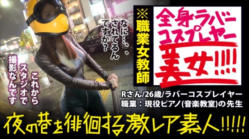 
FC2-PPV-490121 ☆ First shot / Amateur ☆ Outstanding style and cute! Raw Saddle To E Cup S Class Maid Daughter! At the end, I bukkake on Mako! 【selfie