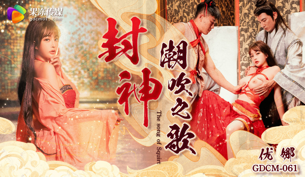 ANB-237 - A beautiful and naughty aunt is dispatched from a delivery health service and I get excited Yukari Namikawa