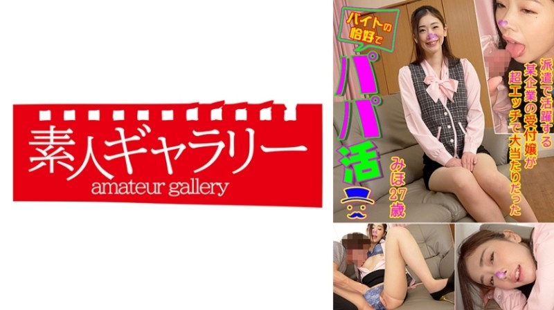 MOOR-026 - Continuous screaming orgasm document Minaho Ariga