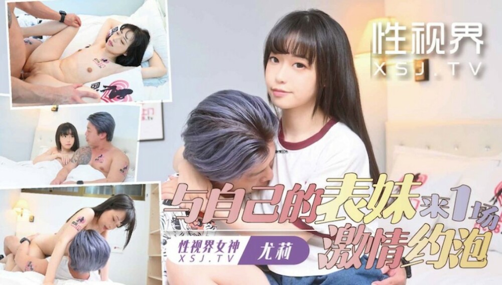 GVH-682 - Plump Sandwich Reverse 3P Harem of Plump W Big Tits Swimsuit Slut Asuna Hoshi/Mizuki Shida