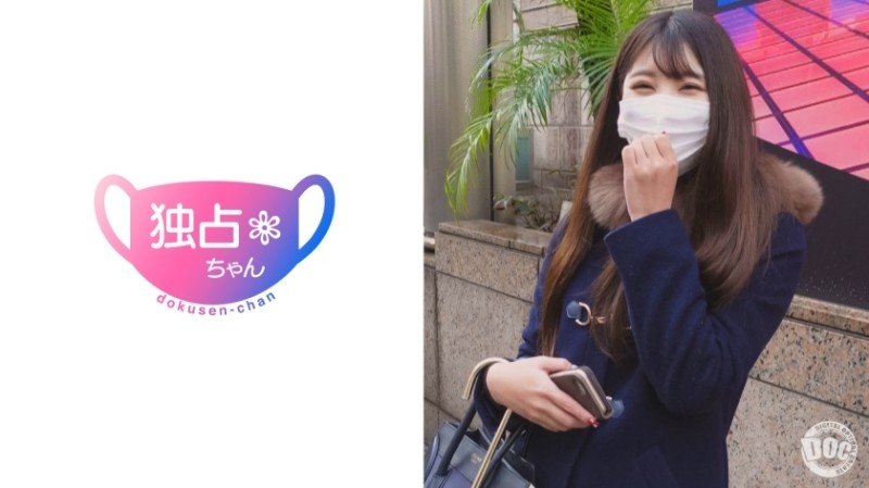 
FC2-PPV-568642 [Personal shooting] Yuzuki 23 years old Shaved beautiful breasts Slender beauty with a large amount of vaginal cum shot [Part 1]