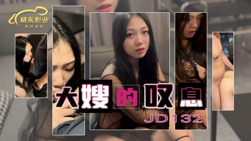 10musume-082924_01 - Exotic amateur girl suddenly fucked during AV interview