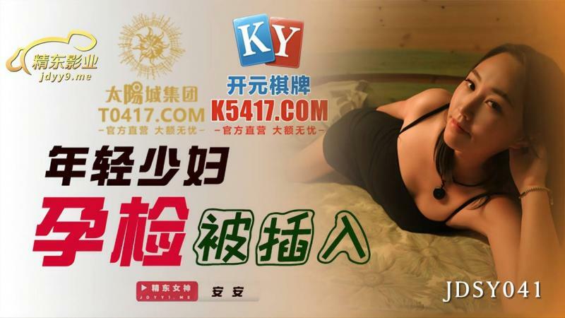 BOBB-418 - Breast Fetish Erotic Costume 7 Boin “Reo Fujisawa” Box that brings out the charm of H-cup voluptuous big breasts to the fullest