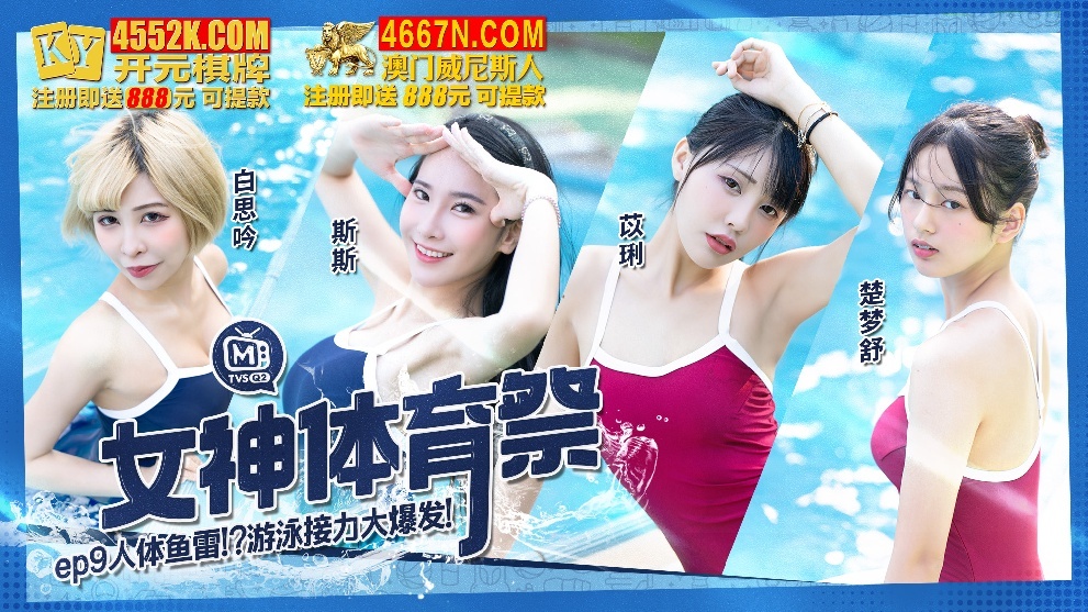 SAME-130 - No, my father will notice... Yukine Nagasaki