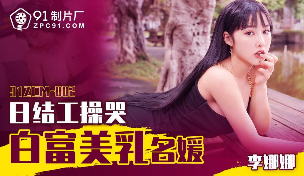 YTR-166 - Kotone Fuyuai was left awake for 4 hours.