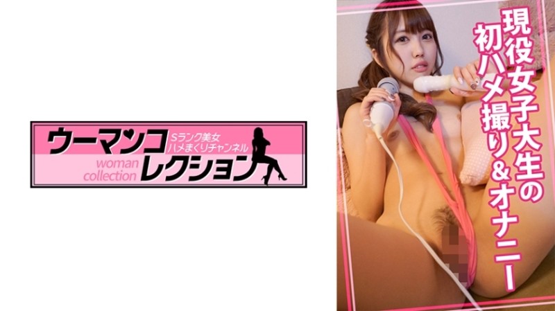 FC2-PPV-3155398 "# 73" Exciting play with a beautiful E-cup lady! Drowning in continuous vaginal cum shot sex between excitement and embarra