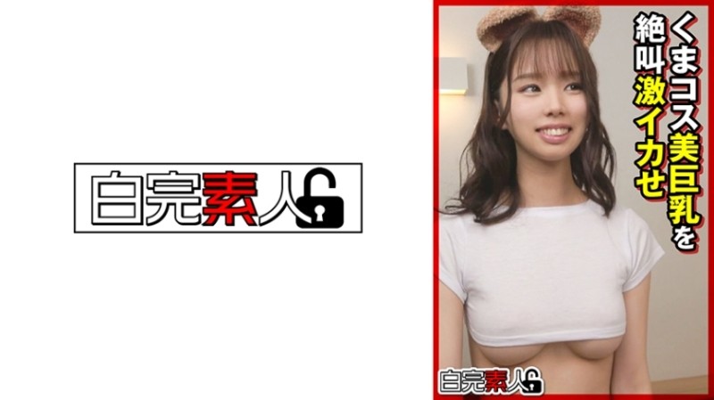 [UNCENSORED-LEAK] 
STAR-075