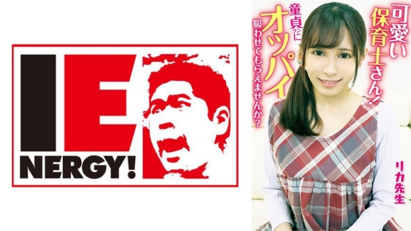 [UNCENSORED-LEAK] 
ECB-023 Cum Swallowing Ad Lib Slut Live Risa Murakami