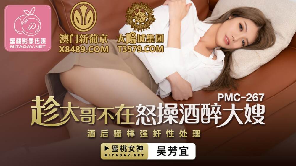 DVEH-037 - Once you start going, it's the end!  - Mizuki Yayoi, a fascinating big-butted personal trainer who preys on students with her sexual d