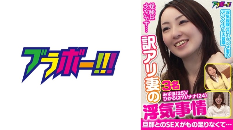 REXD-533 - The Woman Who Knew Too Much 5 Sakura Mita