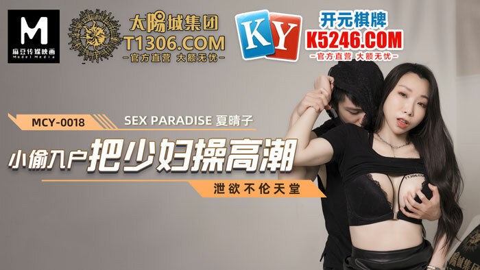 LULU-330 - While I was working overtime, I was in the company alone with my big ass married woman, and when I was jerking off to the asshole provocati