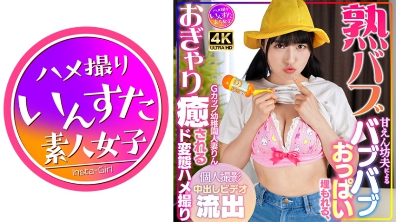 VENU-002 Reika Sakuraba Age 41