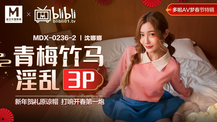 SAME-127 - The strong devil that has lived in the house