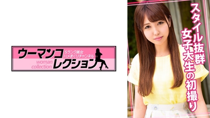 [UNCENSORED-LEAK] 
SMA-432 Beautiful Legs H Secretary Nana Saeki Who Looks Good In Black Tights