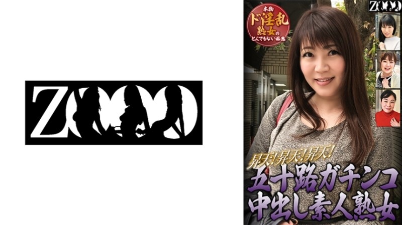 DVDPS-981 Reggae World Shock! Dance event queen KYOKO finally makes a shocking AV debut