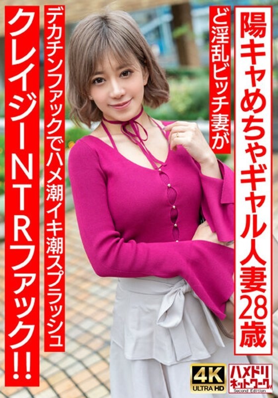 [UNCENSORED-LEAK] 
PLA-012 Instinct Bare Raw Creampie Sex Yuna Mizumoto
