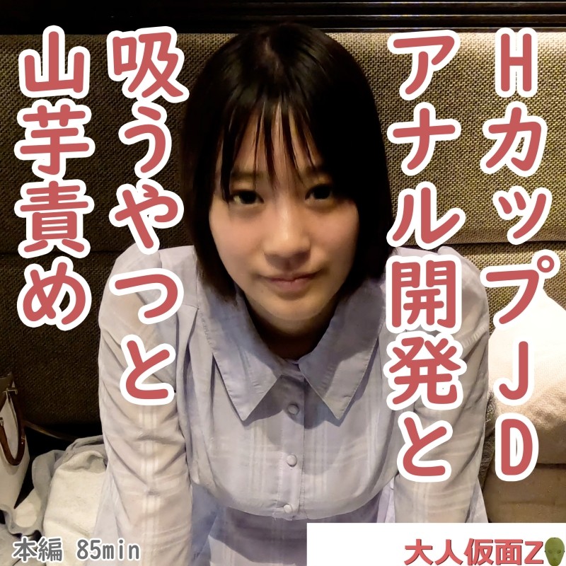 [UNCENSORED-LEAK] 
MIRD-097 Double Colossal Titty Fuck SPECIAL 240min. Ai Sayama Sayuki Kanno