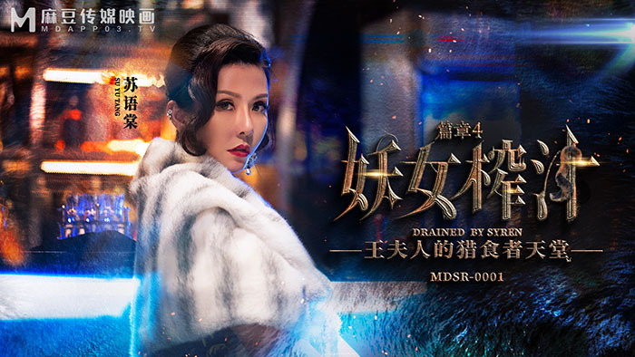 WAAA-412 - Being forced to have sex at night by my father-in-law, who I hate... Rima Arai