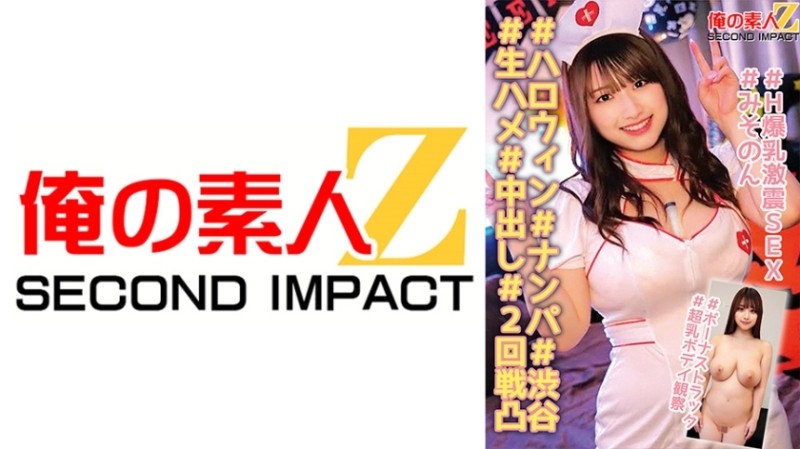 [UNCENSORED-LEAK] 
ZEX-099 Machiko Ono vs Blacks