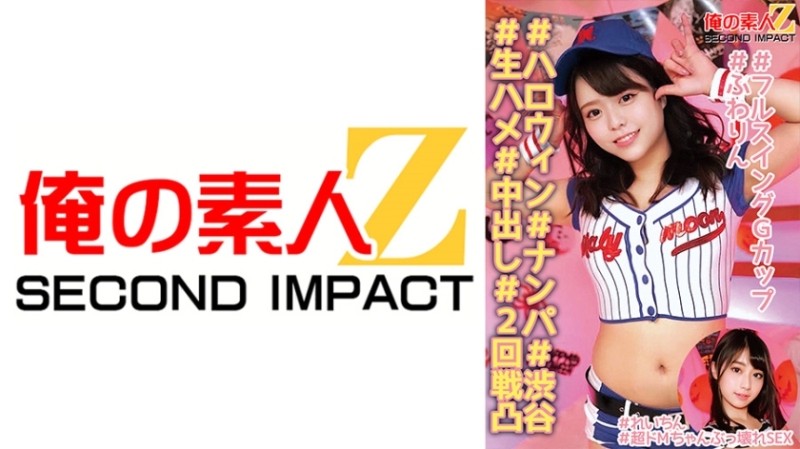 FC2-PPV-2899719 [First appearance, uncensored] Limited number! !! Forbidden act by losing the temptation of a beautiful girl student who continues to 