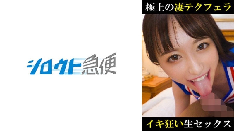 FC2-PPV-2903066 Layer back Blow 3 SET [Leaked] Remram Diasonu GANTS Layer event venue Back Blow Libido ♀ Blow without milk Leaked video Slut [Personal