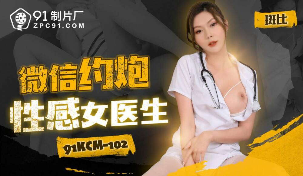 PPPE-251 [Uncensored Leaked] - Yui Tenma, a slutty nurse who drinks semen and examines the patient's health condition through her throat with a t