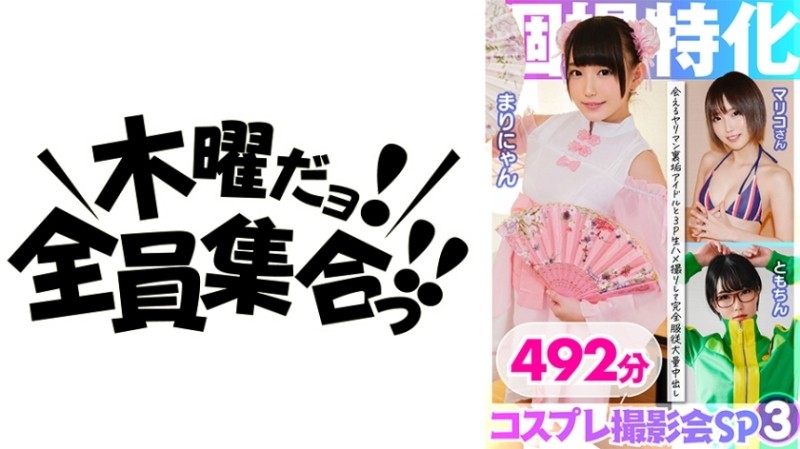 NTK-801 [SEX gachi happy bitch beautiful girl's big orgy 4P! ! ] [Facial deviation value over 70! ! Yokyaga GAL Bitch JD Combi Participation! ! ]