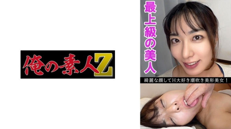 FC2-PPV-3162389 Happy New Year with a new face of beautiful breasts! You don't like big boobs, right?