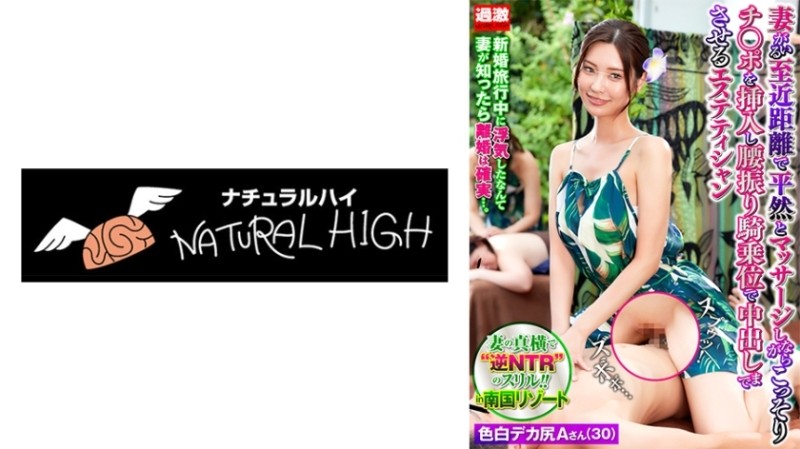 FC2-PPV-3163405 6th edition，Kei-chan's love for black long hair，Kakuiro acting queen，Creampie POV α criticism welfare