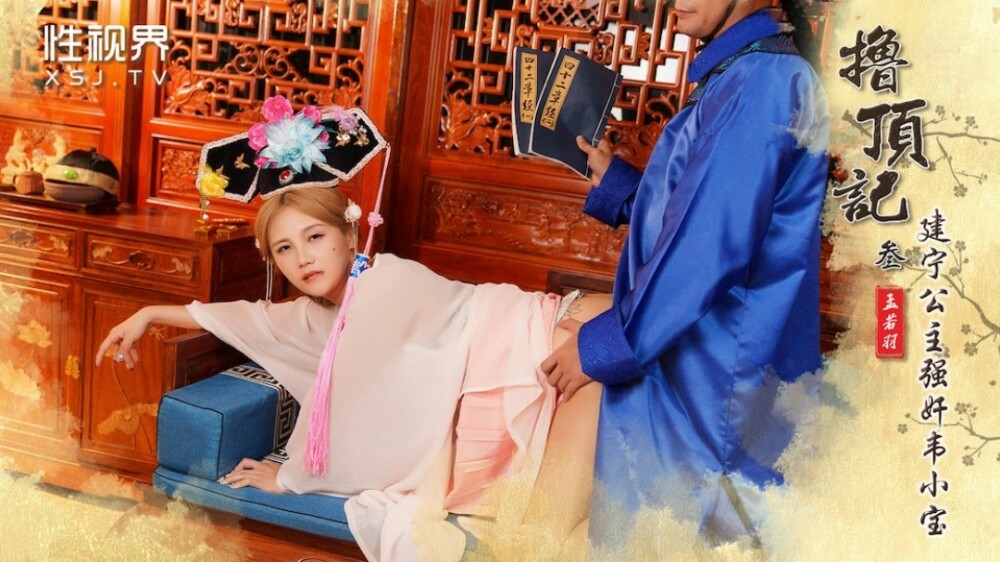 KSBJ-324 [Uncensored Leaked] - She was framed by her fiancé's father...  - Riho Matsumoto