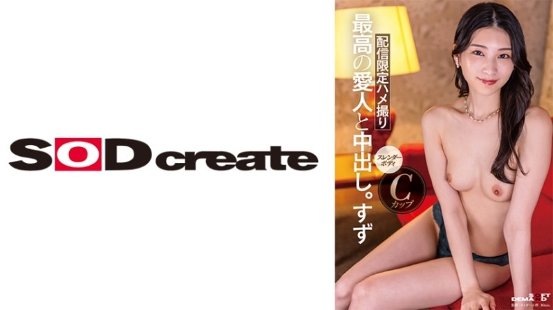 FC2-PPV-2929782 [Personal shooting] Genuine friend 3 [Part 1] Extremely erotic Ami-chan called a super cute female friend to shoot ... Which one do yo